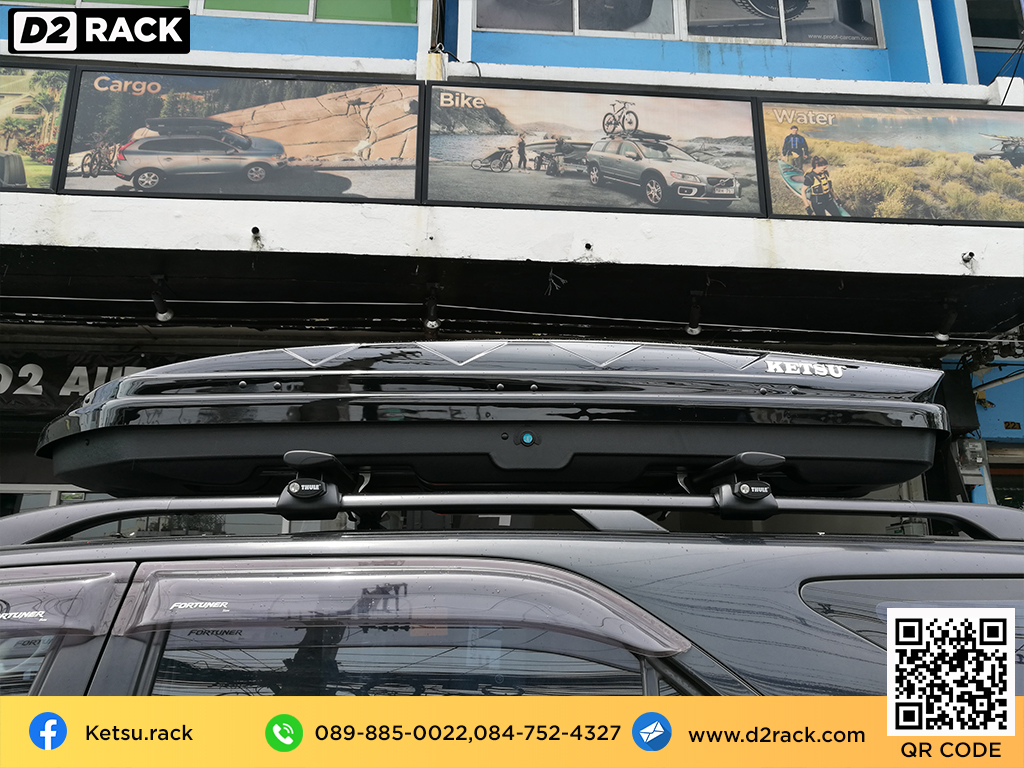 กล่องสัมภาระบนหลังคา KETSU Roofbox L กล่อง สัมภาระ บนหลังคา มือ สอง ที่วางของบนหลังคา แร็ค หลังคา thule มือ สอง : ผลงานติดตั้ง กล่อง Toyota Fortuner 08-14 ฟอร์จูนเนอร์