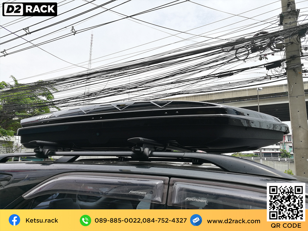 ที่วางของบนหลังคา KETSU Roofbox L กล่อง RoofBox roof box ราคา ถูก กล่องเก็บของติดรถยนต์ : ผลงานติดตั้ง กล่อง Toyota Fortuner 08-14 ฟอร์จูนเนอร์