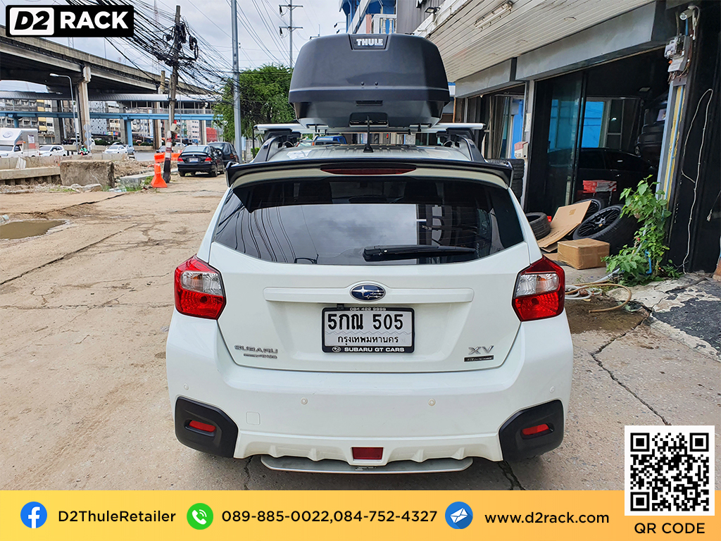 ที่วางของบนหลังคา THULE Force XT L roof box กล่องสัมภาระบนหลังคา ขาย roofbox กล่องติดหลังคามือสอง : ผลงานติดตั้ง กล่องหลังคารถยนต์ roof box Subaru XV ซูบารุ เอ็กซ์วี