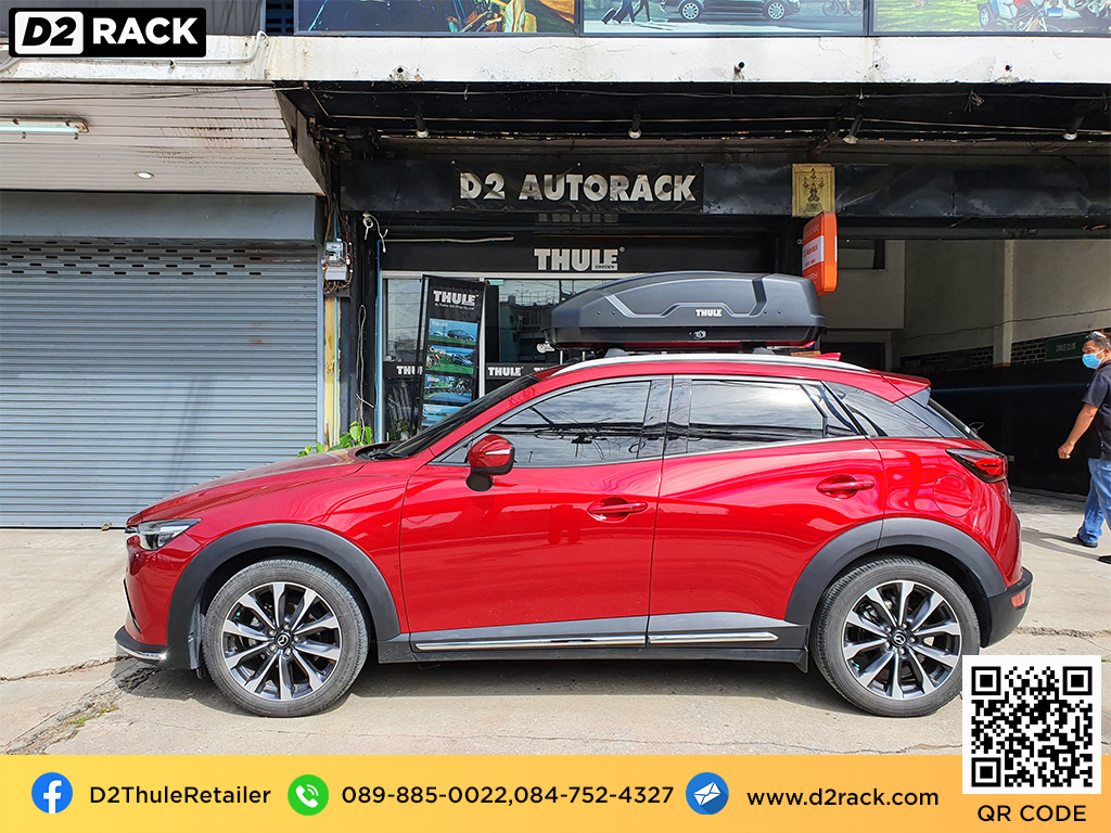 กล่องติดหลังคา มือสอง THULE Force XT S roof box กล่องสัมภาระบนหลังคา เชียงกง กล่องสัมภาระบนหลังคา มือสอง : ผลงานติดตั้ง กล่องหลังคารถยนต์ roof box Mazda CX3 มาสด้า ซีเอ็กซ์