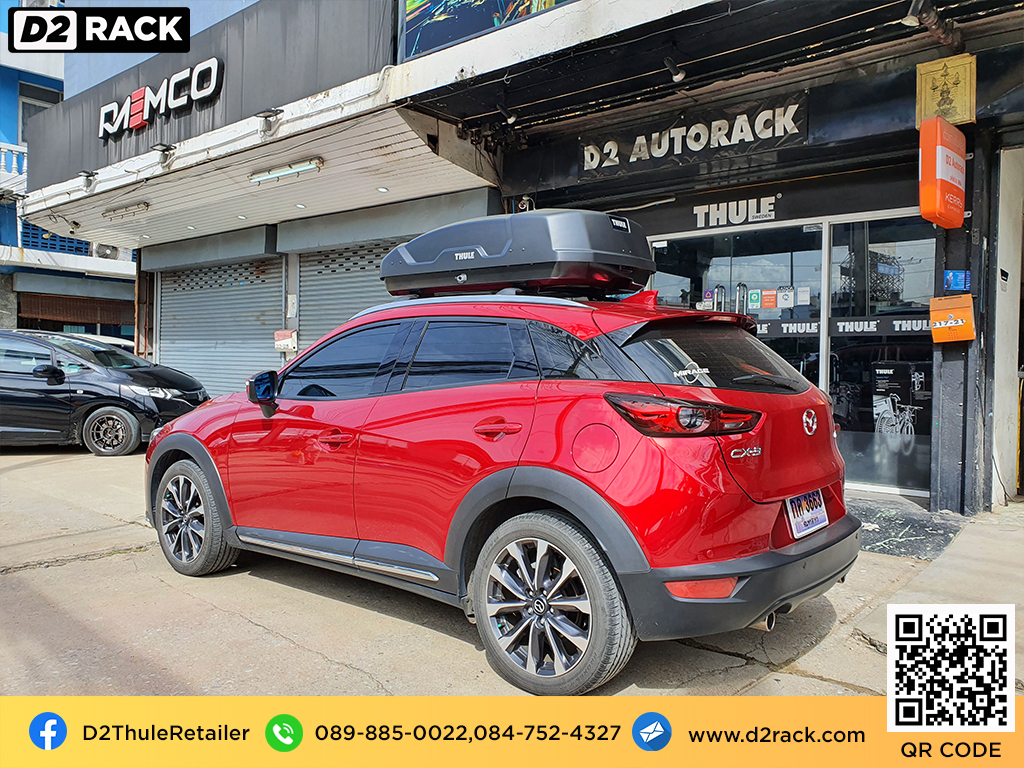กล่องวางของบนหลังคา THULE Force XT S ขาย roofbox มือสอง กล่องติดหลังคาคารถ ที่เก็บของบนหลังคา : ผลงานติดตั้ง กล่องหลังคารถยนต์ roof box Mazda CX3 มาสด้า ซีเอ็กซ์