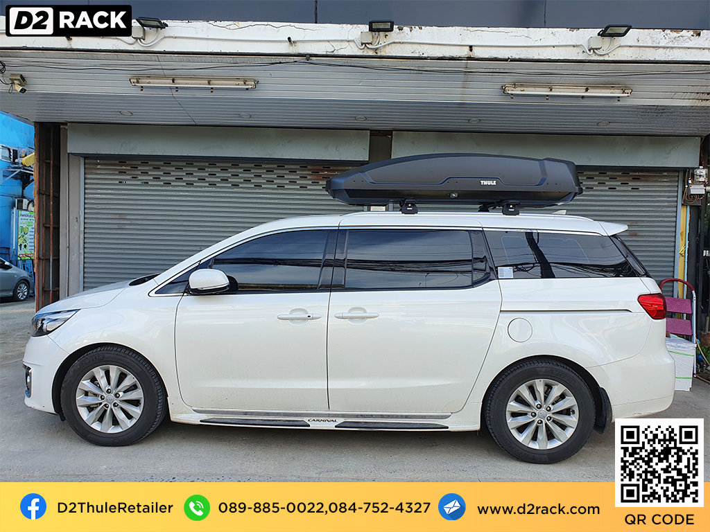 กล่องวางของบนหลังคา THULE Force XT XL ขาย roofbox มือสอง กล่องติดหลังคาคารถ ที่เก็บของบนหลังคา : ผลงานติดตั้ง กล่องหลังคารถยนต์ roof box KIA Carnival เกีย คาร์นิวัล