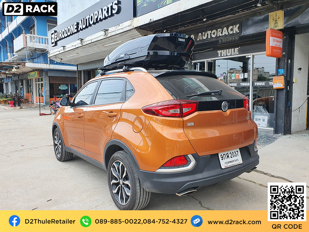 กล่องวางของบนหลังคา THULE Motion XT M ขาย roofbox มือสอง กล่องติดหลังคาคารถ ที่เก็บของบนหลังคา : ผลงานติดตั้ง กล่องหลังคารถยนต์ roof box MG GS เอ็มจี จีเอส