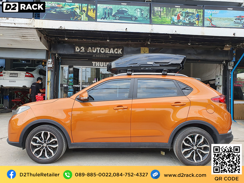 กล่องติดหลังคา มือสอง THULE Motion XT M roof box กล่องสัมภาระบนหลังคา เชียงกง กล่องสัมภาระบนหลังคา มือสอง : ผลงานติดตั้ง กล่องหลังคารถยนต์ roof box MG GS เอ็มจี จีเอส