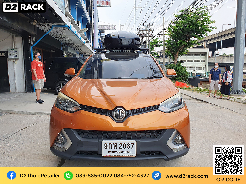กล่องวางของบนหลังคา THULE Motion XT M กล่องบนหลังคา กล่อง RoofBox กล่องหลังคารถ : ผลงานติดตั้ง กล่องหลังคารถยนต์ roof box MG GS เอ็มจี จีเอส