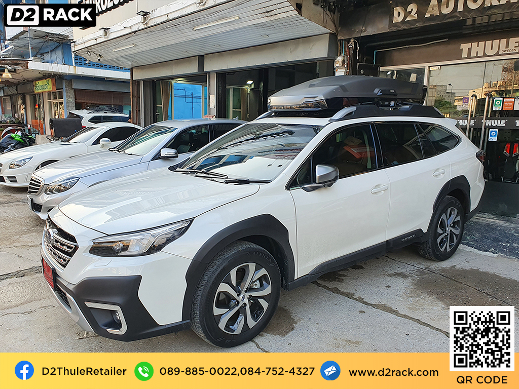 กล่องใส่สัมภาระบนหลังคารถ THULE Vector M กล่องบนหลังคา กล่องใส่ของบนหลังคามือ 2 กล่องอเนกประสงค์บนหลังคารถ : ผลงานติดตั้ง กล่องหลังคารถยนต์ roof box Subaru Outback ซูบารุ เอาท์แบ็ค