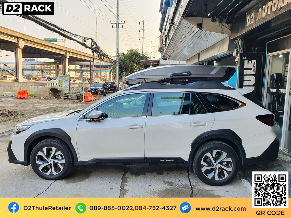 กล่องติดหลังคา มือสอง THULE Vector M roof box กล่องสัมภาระบนหลังคา เชียงกง กล่องสัมภาระบนหลังคา มือสอง : ผลงานติดตั้ง กล่องหลังคารถยนต์ roof box Subaru Outback ซูบารุ เอาท์แบ็ค