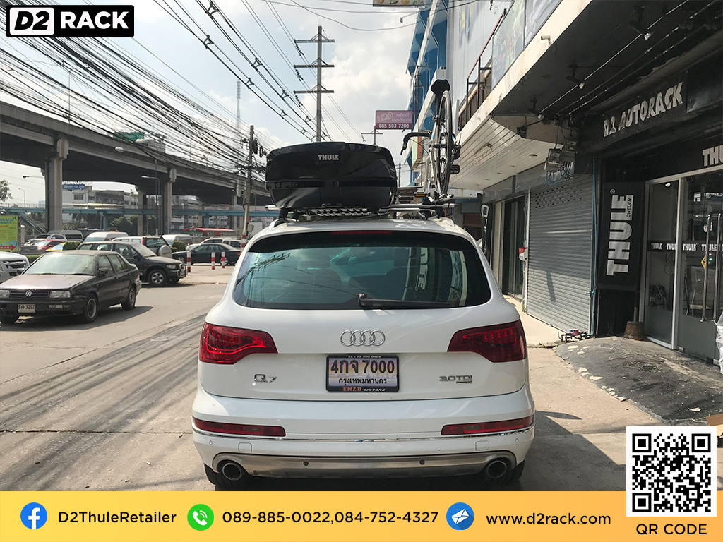 กล่องเก็บของติดรถยนต์ thule Motion XT XL ที่วางของบนหลังคา กล่องสัมภาระบนหลังคามือสอง กล่องสัมภาระบนหลังคา pantip : ผลงานติดตั้ง กล่องหลังคารถยนต์ roof box Audi Q7 ออดี้