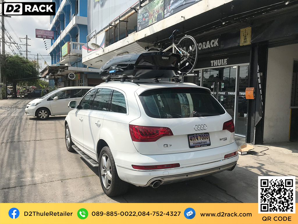 กล่องใส่สัมภาระบน หลังคารถ thule Motion XT XL กล่องเก็บของติดรถยนต์ กล่องบนหลังคารถ กล่อง RoofBox : ผลงานติดตั้ง กล่องหลังคารถยนต์ roof box Audi Q7 ออดี้