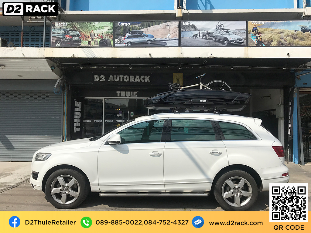 กล่อง RoofBox thule Motion XT XL กล่องอเนกประสงค์บนหลังคารถ กล่องใส่ของบนหลังคามือ 2 ขาย roofbox : ผลงานติดตั้ง กล่องหลังคารถยนต์ roof box Audi Q7 ออดี้
