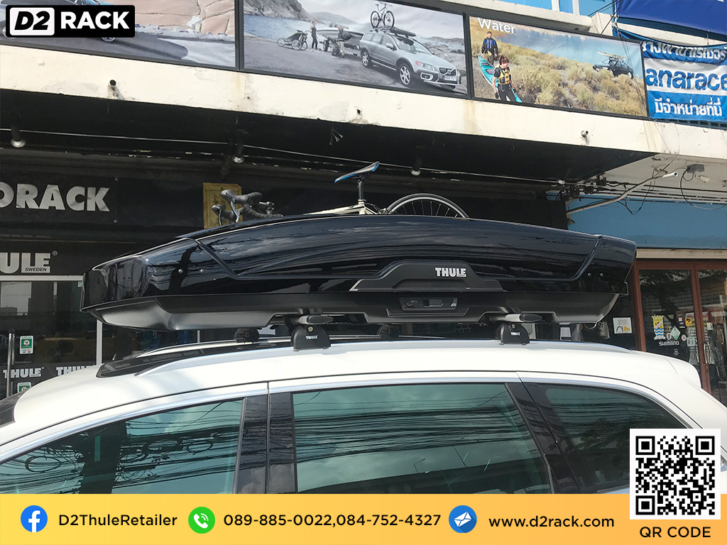 กล่องเก็บของติดรถยนต์ thule Motion XT XL กล่องสัมภาระบนหลังคา มือสอง กล่องสัมภาระบนหลังคา กล่องใส่สัมภาระบนหลังคา : ผลงานติดตั้ง กล่องหลังคารถยนต์ roof box Audi Q7 ออดี้