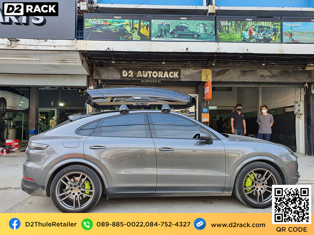 กล่องติดหลังคา thule มือสอง thule Motion XT XL roof box กล่องสัมภาระบนหลังคา เชียงกง กล่องสัมภาระบนหลังคา มือสอง : ผลงานติดตั้ง กล่องหลังคารถยนต์ roof box Porsche Cayenne ปอร์เช่ คาเยนน์