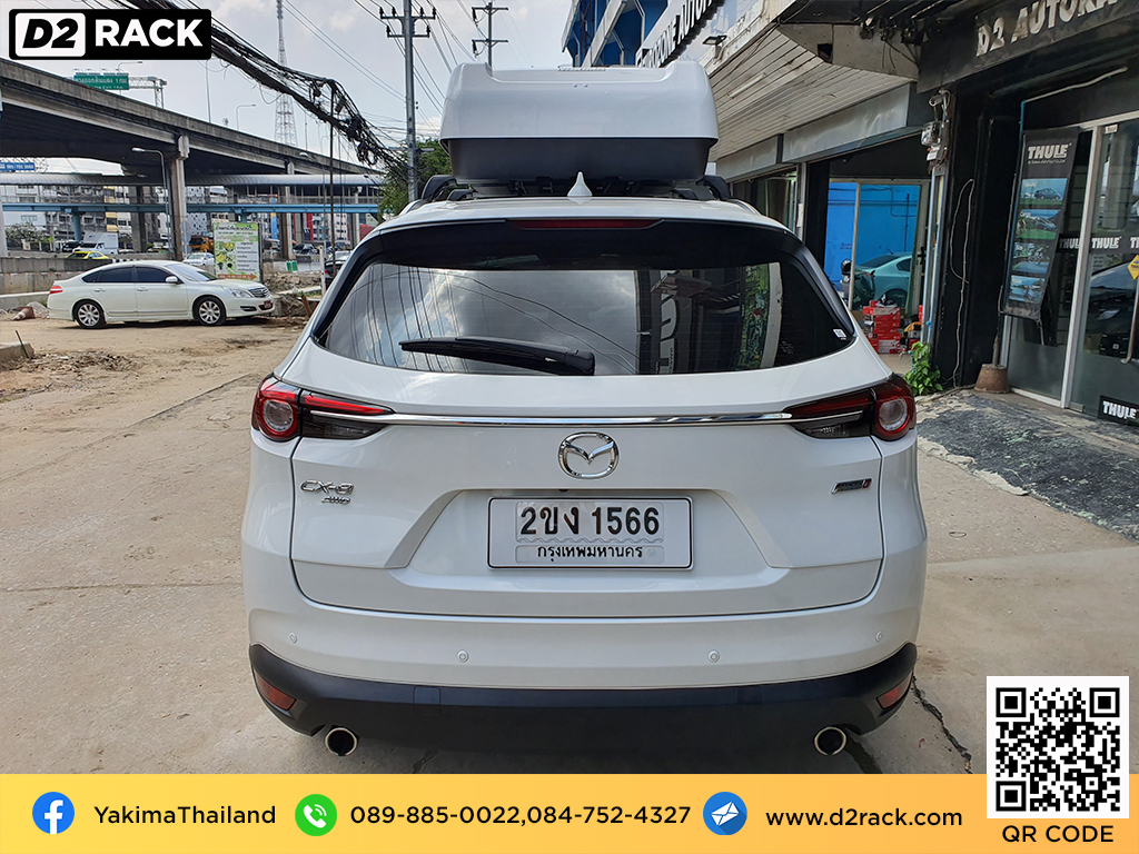 roof box กล่องสัมภาระ บนหลังคา YAKIMA Easytrip 470 กล่องติดหลังคา มือสอง กล่องวางของบนหลังคา กล่องสัมภาระบนหลังคา : ผลงานติดตั้ง กล่องหลังคารถยนต์ roof box Mazda CX8 มาสด้า ซีเอ็กซ์