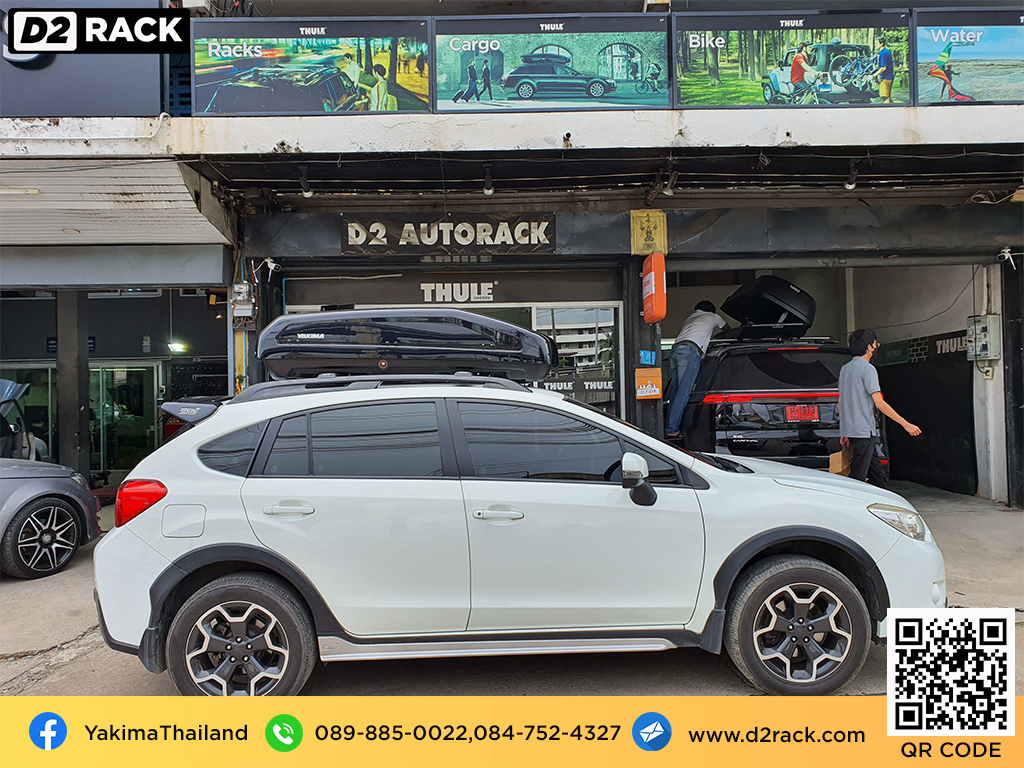 กล่องติดหลังคา มือสอง YAKIMA Easytrip 400 roof box กล่องสัมภาระบนหลังคา เชียงกง กล่องสัมภาระบนหลังคา มือสอง : ผลงานติดตั้ง กล่องหลังคารถยนต์ roof box Subaru XV ซูบารุ เอ็กซ์วี