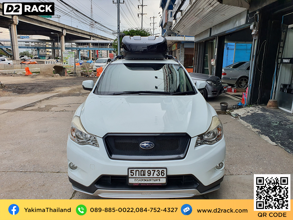 กล่องวางของบนหลังคา YAKIMA Easytrip 400 กล่องบนหลังคา กล่อง RoofBox กล่องหลังคารถ : ผลงานติดตั้ง กล่องหลังคารถยนต์ roof box Subaru XV ซูบารุ เอ็กซ์วี