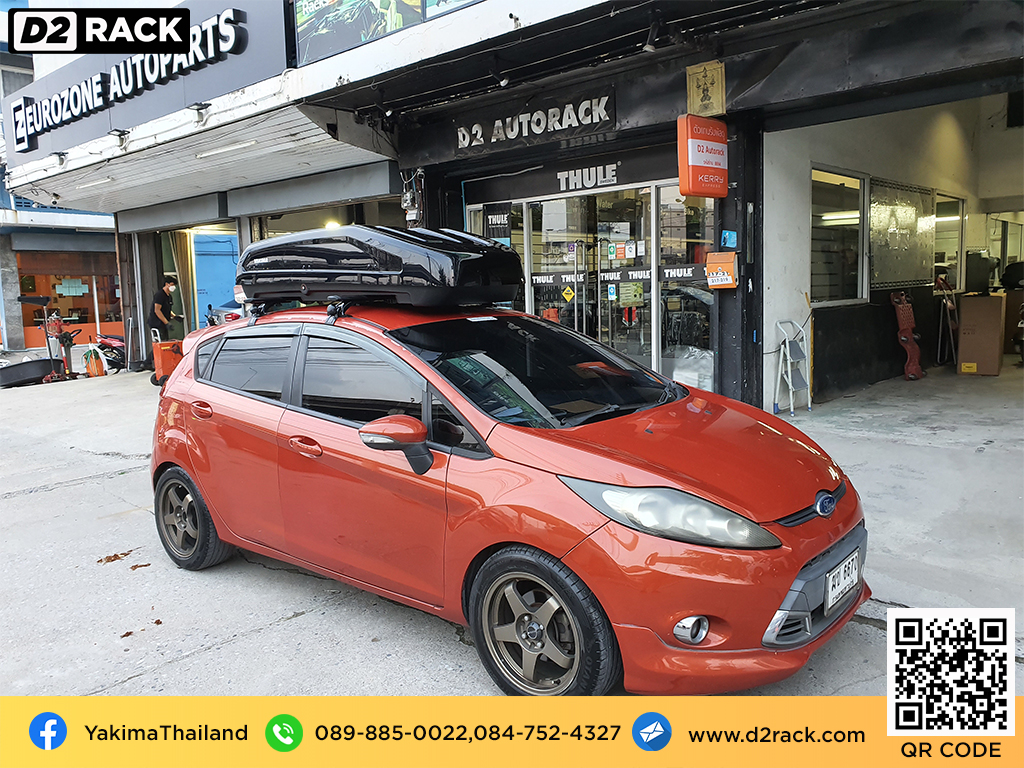กล่องใส่สัมภาระบนหลังคารถ YAKIMA Easytrip 400 กล่องบนหลังคา กล่องใส่ของบนหลังคามือ 2 กล่องอเนกประสงค์บนหลังคารถ : ผลงานติดตั้ง กล่องหลังคารถยนต์ roof box Ford Fiesta ฟอร์ด เฟียสต้า