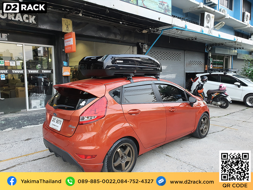 กล่องวางของบนหลังคา YAKIMA Easytrip 400 ขาย roofbox มือสอง กล่องติดหลังคาคารถ ที่เก็บของบนหลังคา : ผลงานติดตั้ง กล่องหลังคารถยนต์ roof box Ford Fiesta ฟอร์ด เฟียสต้า