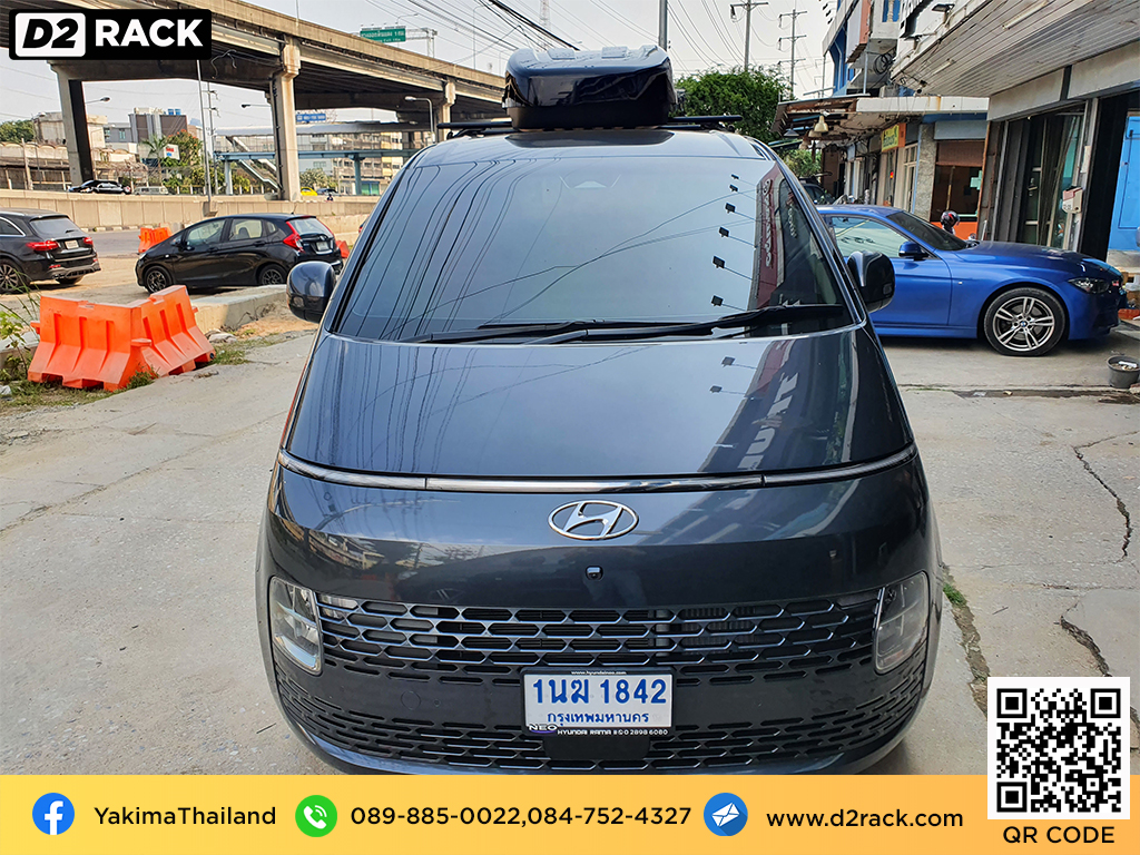 กล่องวางของบนหลังคา YAKIMA Easytrip 470 กล่องบนหลังคา กล่อง RoofBox กล่องหลังคารถ : ผลงานติดตั้ง กล่องหลังคารถยนต์ roof box Hyundai Staria ฮุนได สตาร์เรีย
