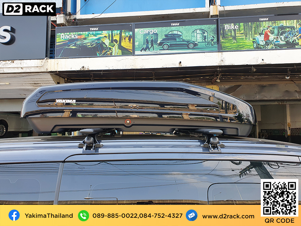 ขาย roofbox YAKIMA Easytrip 470 ที่วางของบนหลังคา กล่องสัมภาระบนหลังคา กล่องเก็บของติดรถยนต์ : ผลงานติดตั้ง กล่องหลังคารถยนต์ roof box Hyundai Staria ฮุนได สตาร์เรีย