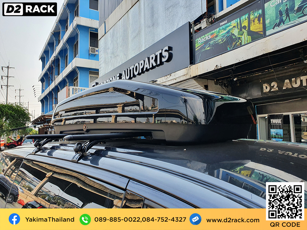 กล่องติดหลังคารถ YAKIMA Easytrip 470 roof box ราคาถูก ที่วางของบนหลังคา กล่องหลังคารถ : ผลงานติดตั้ง กล่องหลังคารถยนต์ roof box Hyundai Staria ฮุนได สตาร์เรีย