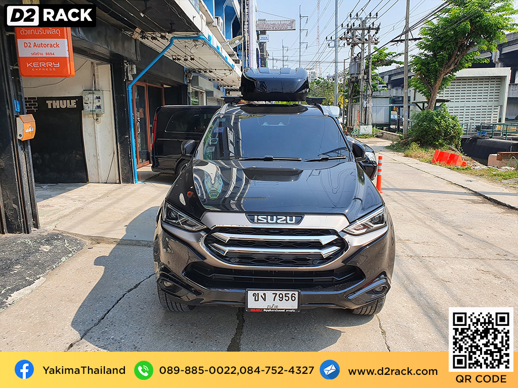 กล่องวางของบนหลังคา YAKIMA Easytrip 470 กล่องบนหลังคา กล่อง RoofBox กล่องหลังคารถ : ผลงานติดตั้ง กล่องหลังคารถยนต์ roof box Isuzu Mu-X อีซูซุ มิวเอ็กซ์