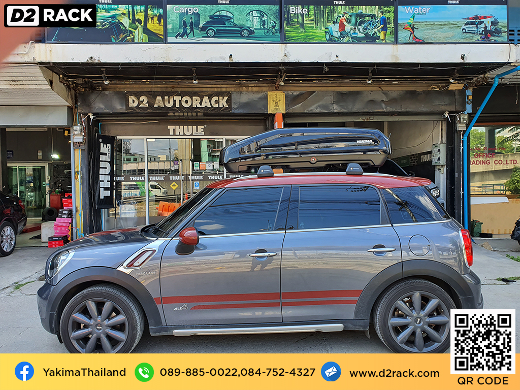 กล่องติดหลังคา มือสอง YAKIMA Easytrip 400 roof box กล่องสัมภาระบนหลังคา เชียงกง กล่องสัมภาระบนหลังคา มือสอง : ผลงานติดตั้ง กล่องหลังคารถยนต์ roof box Mini Countryman มินิ คันทรี่แมน