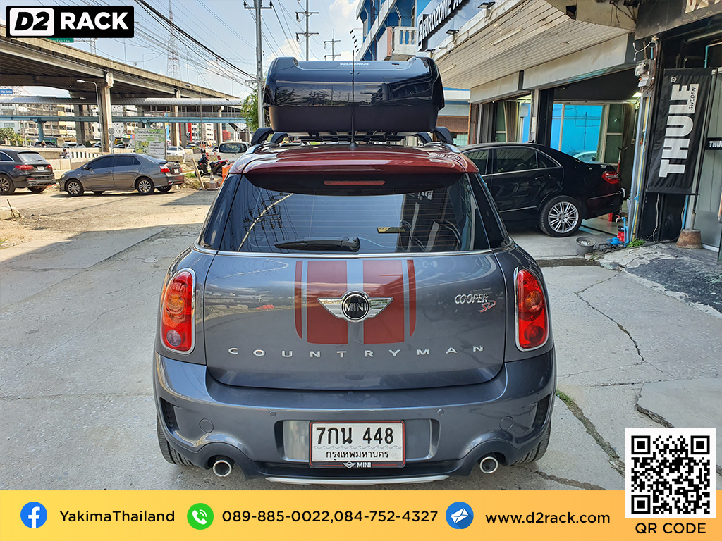 ที่วางของบนหลังคา YAKIMA Easytrip 400 roof box กล่องสัมภาระบนหลังคา ขาย roofbox กล่องติดหลังคามือสอง : ผลงานติดตั้ง กล่องหลังคารถยนต์ roof box Mini Countryman มินิ คันทรี่แมน