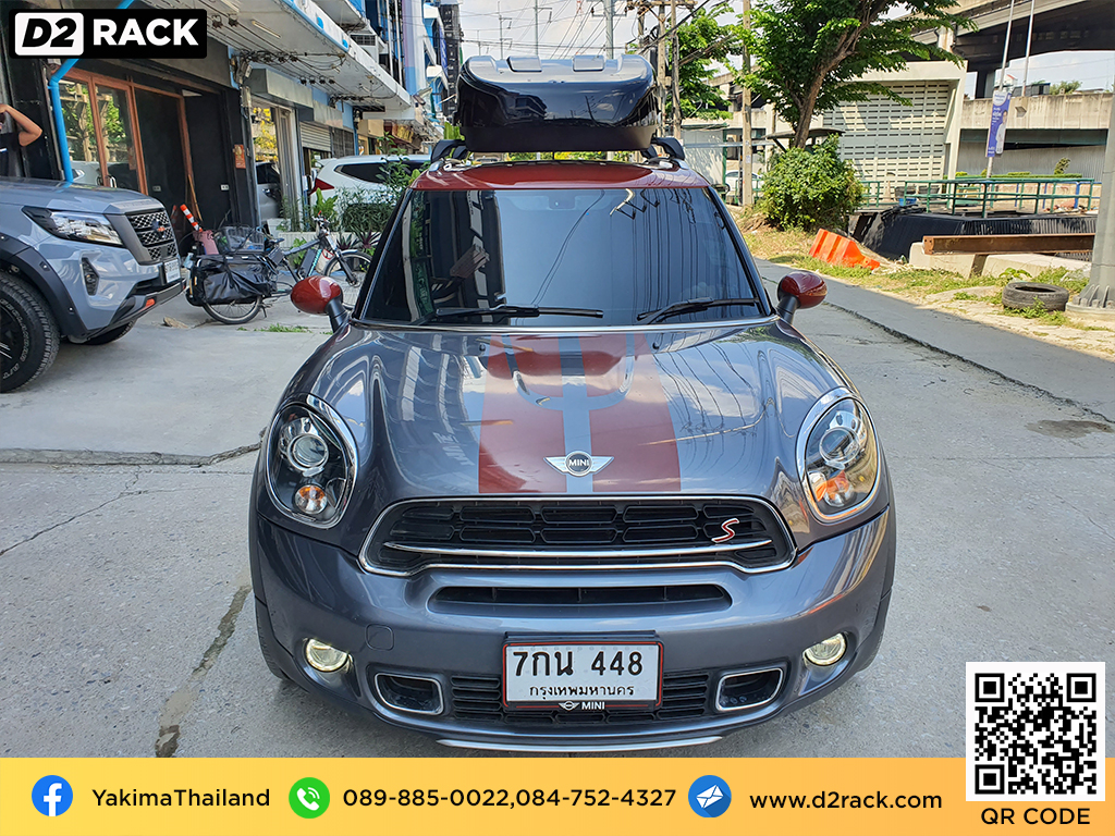 กล่องวางของบนหลังคา YAKIMA Easytrip 400 กล่องบนหลังคา กล่อง RoofBox กล่องหลังคารถ : ผลงานติดตั้ง กล่องหลังคารถยนต์ roof box Mini Countryman มินิ คันทรี่แมน
