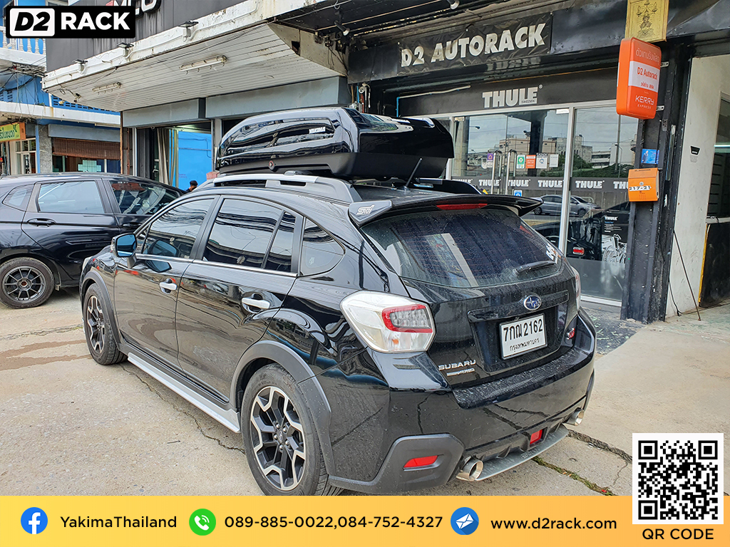 กล่อง RoofBox YAKIMA Easytrip 400 กล่องติดหลังคาคารถ กล่องบนหลังคา คานขวาง : ผลงานติดตั้ง กล่องหลังคารถยนต์ roof box Subaru XV ซูบารุ เอ็กซ์วี