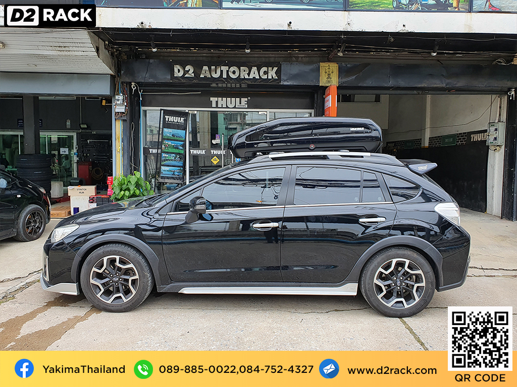 กล่องอเนกประสงค์บนหลังคารถ YAKIMA Easytrip 400 กล่องสัมภาระบนหลังคา กล่องบนหลังคา กล่องอเนกประสงค์บนหลังคารถ : ผลงานติดตั้ง กล่องหลังคารถยนต์ roof box Subaru XV ซูบารุ เอ็กซ์วี