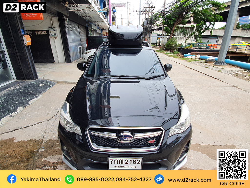 roof box กล่องสัมภาระ บนหลังคา YAKIMA Easytrip 400 กล่องติดหลังคา มือสอง กล่องวางของบนหลังคา กล่องสัมภาระบนหลังคา : ผลงานติดตั้ง กล่องหลังคารถยนต์ roof box Subaru XV ซูบารุ เอ็กซ์วี
