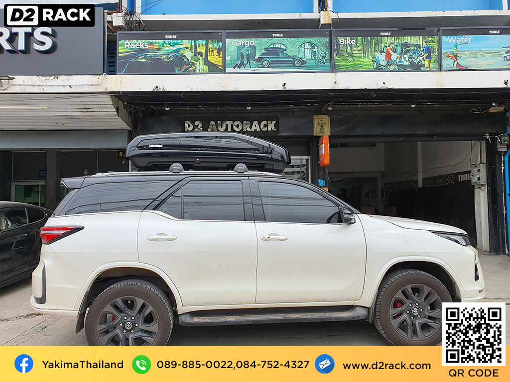 กล่องวางของบนหลังคา YAKIMA Easytrip 470 ขาย roofbox มือสอง กล่องติดหลังคาคารถ ที่เก็บของบนหลังคา : ผลงานติดตั้ง กล่องหลังคารถยนต์ roof box Toyota Fortuner ฟอร์จูนเนอร์
