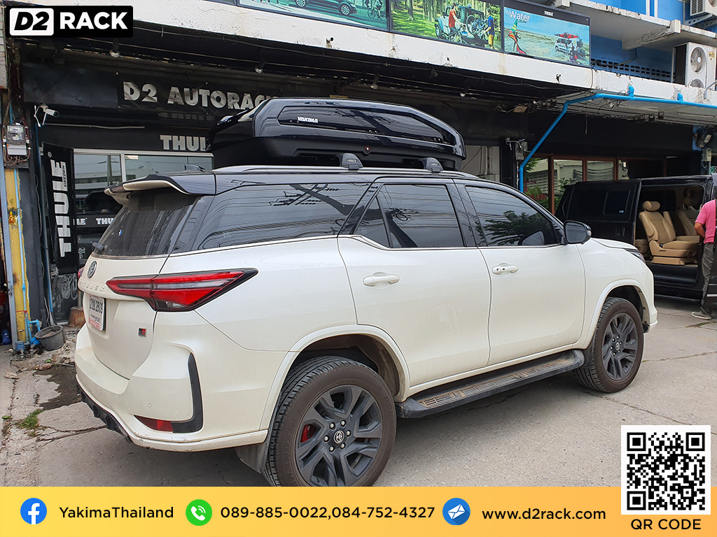 กล่องติดหลังคารถ YAKIMA Easytrip 470 roof box ราคาถูก ที่วางของบนหลังคา กล่องหลังคารถ : ผลงานติดตั้ง กล่องหลังคารถยนต์ roof box Toyota Fortuner ฟอร์จูนเนอร์