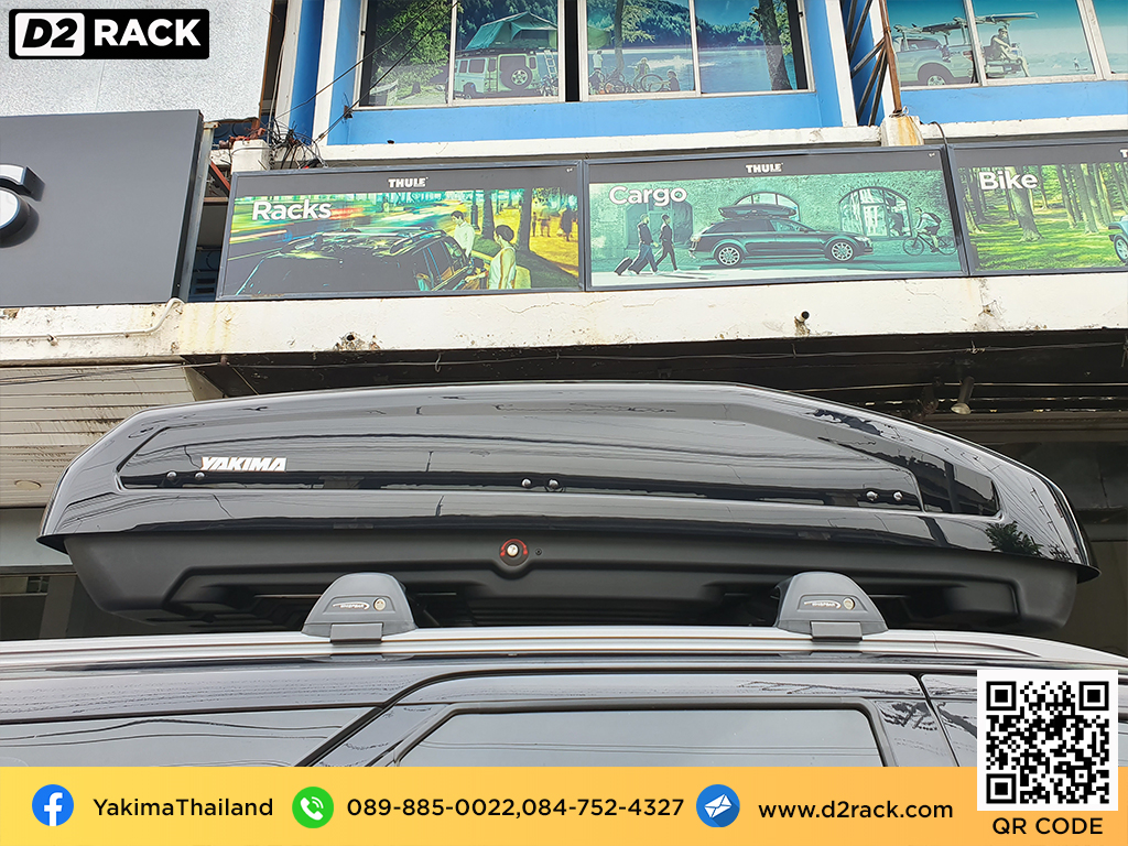 กล่องติดหลังคา มือสอง YAKIMA Easytrip 470 กล่องสัมภาระบนหลังคา กล่องบนหลังคา กล่องติดหลังคา : ผลงานติดตั้ง กล่องหลังคารถยนต์ roof box Toyota Fortuner ฟอร์จูนเนอร์