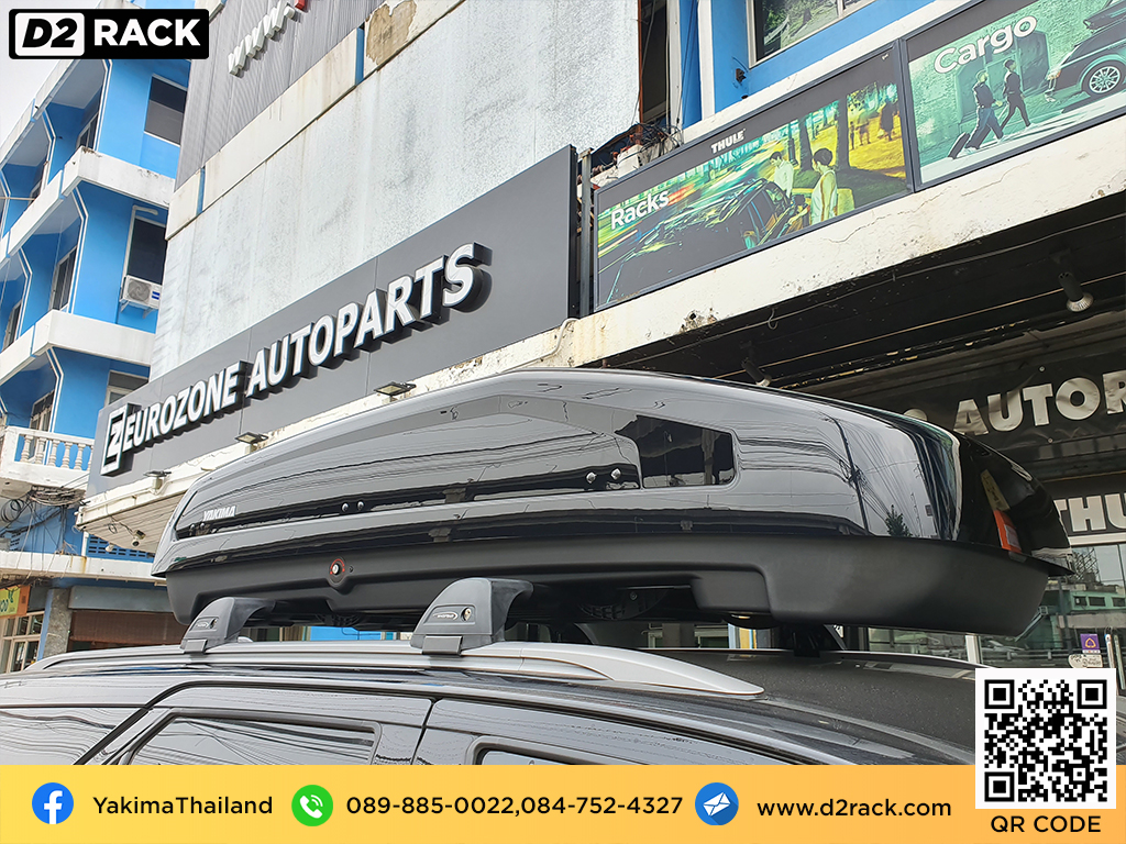 ขาย roofbox YAKIMA Easytrip 470 ที่วางของบนหลังคา กล่องสัมภาระบนหลังคา กล่องเก็บของติดรถยนต์ : ผลงานติดตั้ง กล่องหลังคารถยนต์ roof box Toyota Fortuner ฟอร์จูนเนอร์