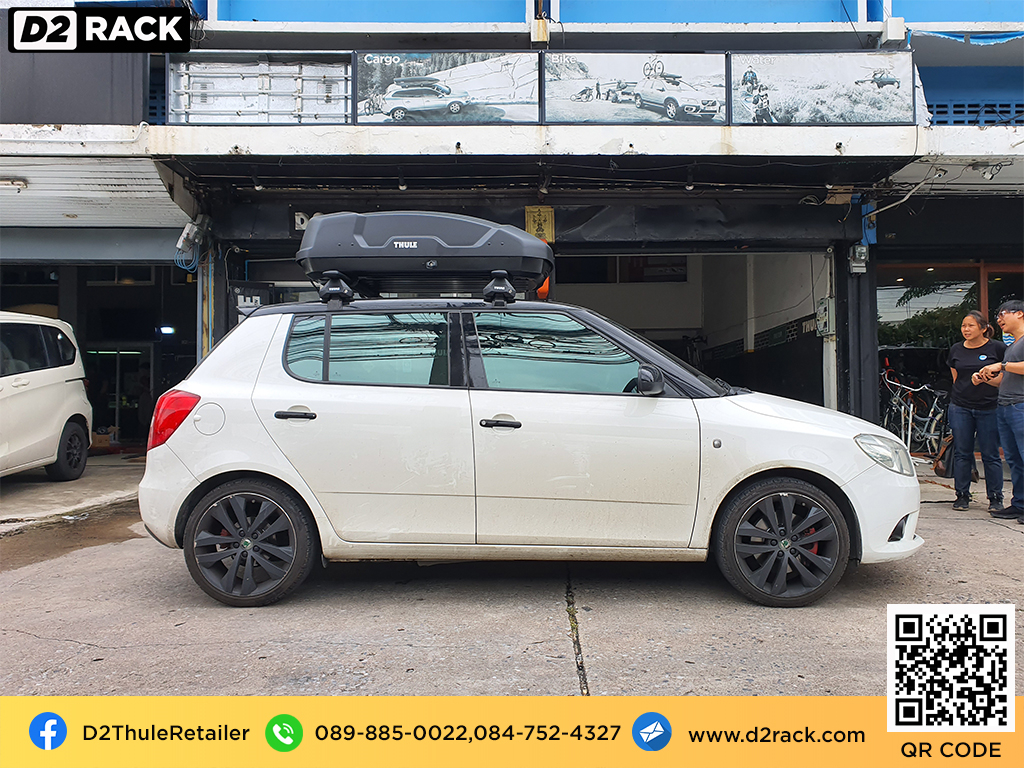 กล่องติดหลังคา thule มือสอง thule Force XT S roof box กล่องสัมภาระบนหลังคา เชียงกง กล่องสัมภาระบนหลังคา มือสอง : ผลงานติดตั้ง กล่องหลังคารถยนต์ roof box Skoda Fabia สโกด้า ฟาเบีย