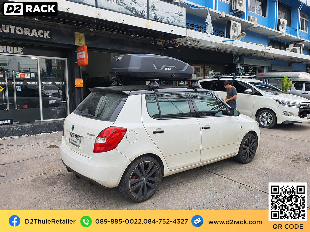 กล่องวางของบนหลังคา thule Force XT S ขาย roofbox มือสอง กล่องติดหลังคาคารถ ที่เก็บของบนหลังคา : ผลงานติดตั้ง กล่องหลังคารถยนต์ roof box Skoda Fabia สโกด้า ฟาเบีย