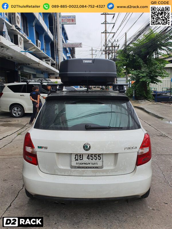 ที่วางของบนหลังคา thule Force XT S roof box กล่องสัมภาระบนหลังคา ขาย roofbox กล่องติดหลังคามือสอง thule : ผลงานติดตั้ง กล่องหลังคารถยนต์ roof box Skoda Fabia สโกด้า ฟาเบีย