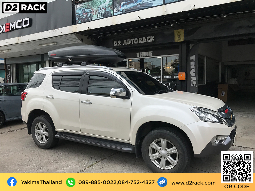  กล่องใส่สัมภาระบนหลังคารถ YAKIMA Roofbox Skybox 21 กล่องบนหลังคา กล่องใส่ของบนหลังคามือ 2 กล่องอเนกประสงค์บนหลังคารถ : ผลงานติดตั้ง กล่องหลังคารถยนต์ roof box Isuzu Mu x อีซุซู มิวเอ็กซ์