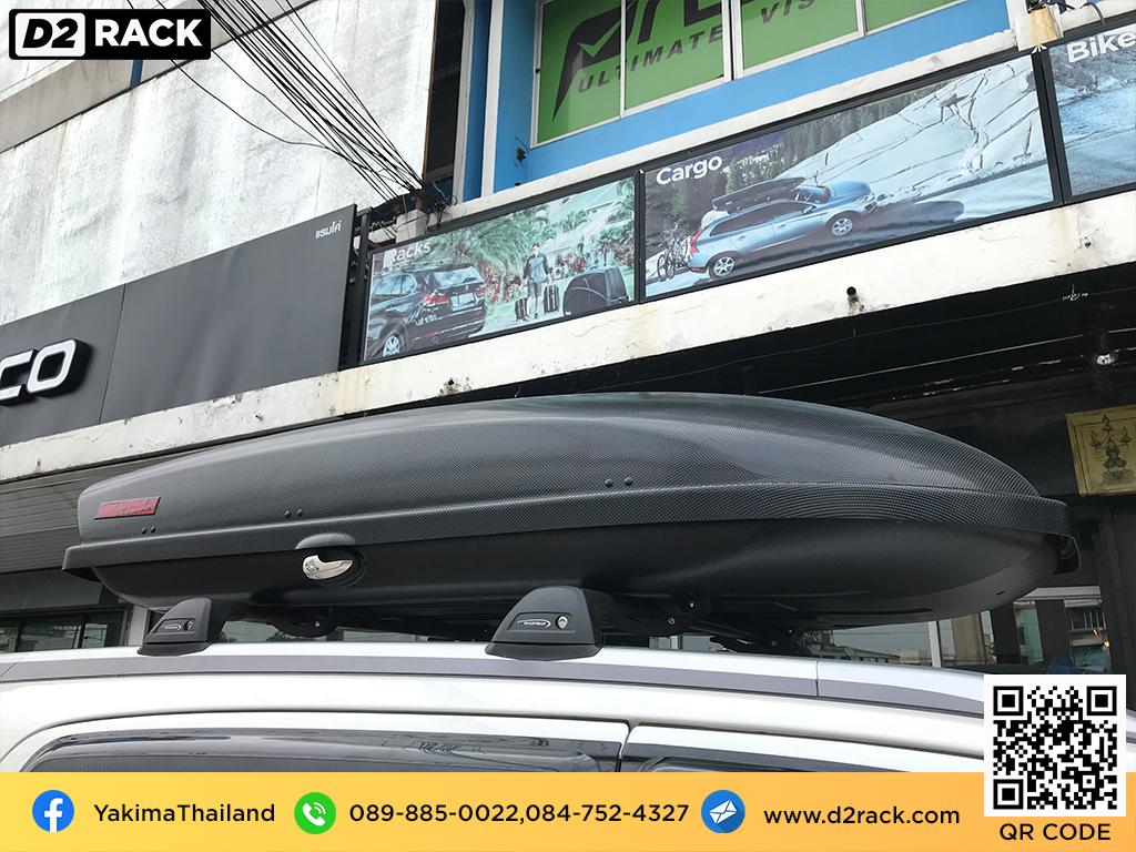 กล่องติดหลังคารถ YAKIMA Roofbox Skybox 21 roof box ราคาถูก ที่วางของบนหลังคา กล่องหลังคารถ : ผลงานติดตั้ง กล่องหลังคารถยนต์ roof box Isuzu Mu x อีซุซู มิวเอ็กซ์
