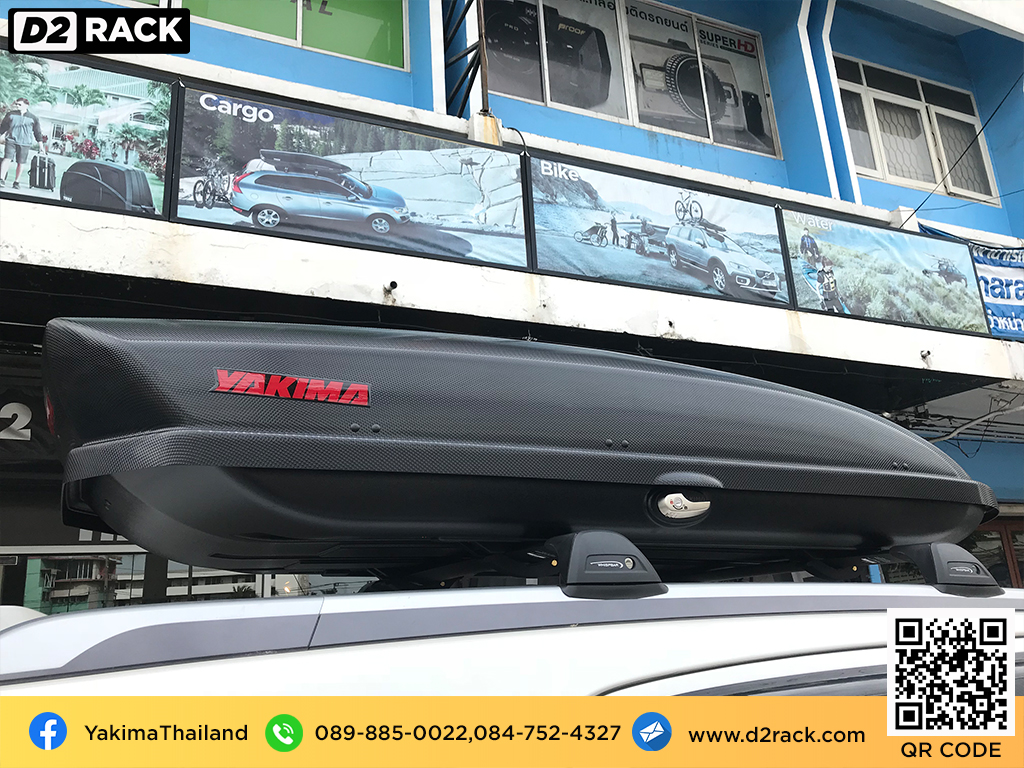 แร็คหลังคา มือสอง YAKIMA Roofbox Skybox 21 กล่องสัมภาระบนหลังคา กล่องบนหลังคา แร็คหลังคา : ผลงานติดตั้ง กล่องหลังคารถยนต์ roof box Isuzu Mu x อีซุซู มิวเอ็กซ์