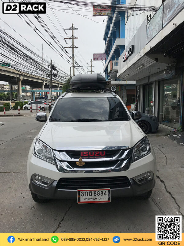 กล่องวางของบนหลังคา YAKIMA Roofbox Skybox 21 กล่องบนหลังคา กล่อง RoofBox กล่องหลังคารถ : ผลงานติดตั้ง กล่องหลังคารถยนต์ roof box Isuzu Mu x อีซุซู มิวเอ็กซ์