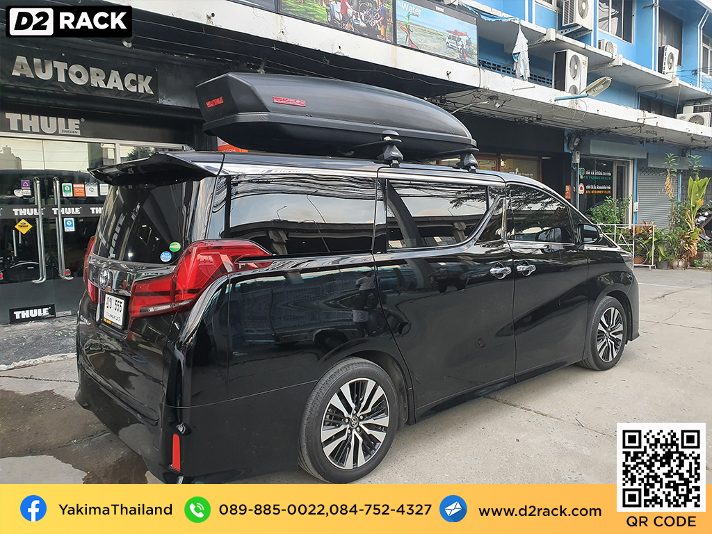 กล่องใส่สัมภาระบน หลังคารถ YAKIMA Skybox 21 กล่องเก็บของติดรถยนต์ กล่องบนหลังคารถ กล่อง RoofBox : ผลงานติดตั้ง กล่องหลังคารถยนต์ roof box Toyota Alphard อัลพาร์ด