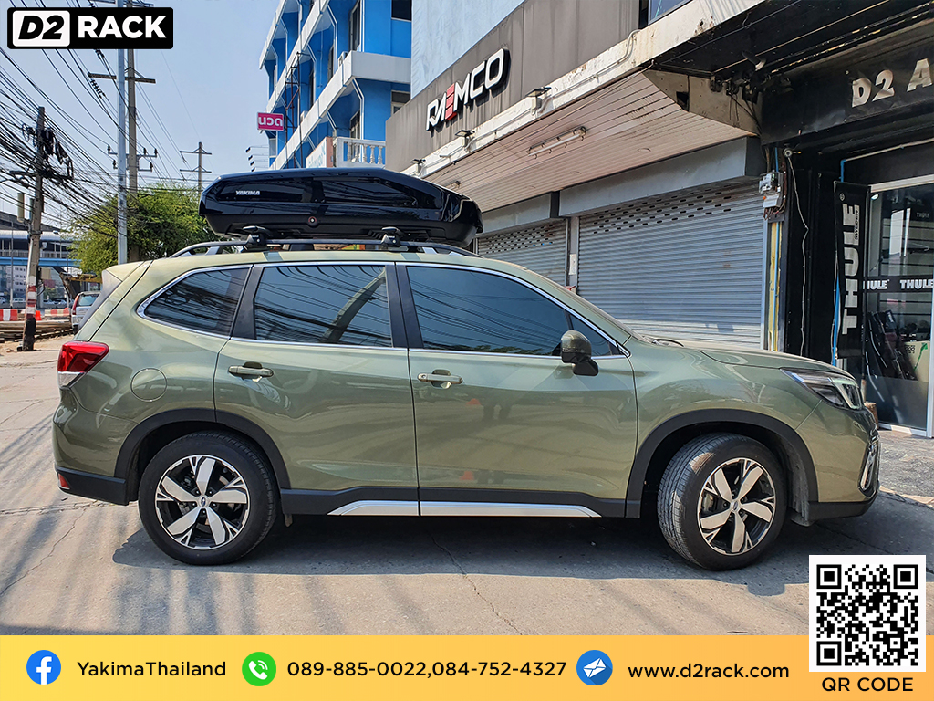 กล่องอเนกประสงค์บนหลังคารถ YAKIMA Easytrip 400 กล่องสัมภาระบนหลังคา กล่องบนหลังคา กล่องอเนกประสงค์บนหลังคารถ : ผลงานติดตั้ง กล่องหลังคารถยนต์ roof box Subaru Forester ซูบารุ ฟอเรสเตอร์