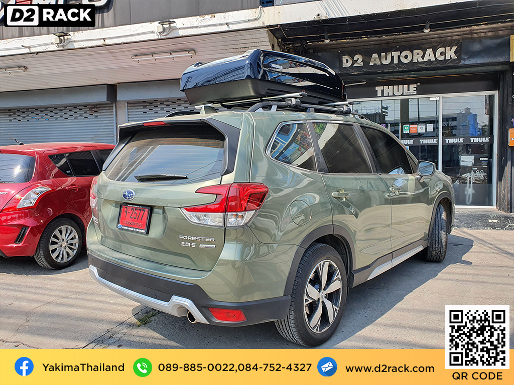 กล่อง RoofBox YAKIMA Easytrip 400 กล่องติดหลังคาคารถ กล่องบนหลังคา คานขวาง : ผลงานติดตั้ง กล่องหลังคารถยนต์ roof box Subaru Forester ซูบารุ ฟอเรสเตอร์