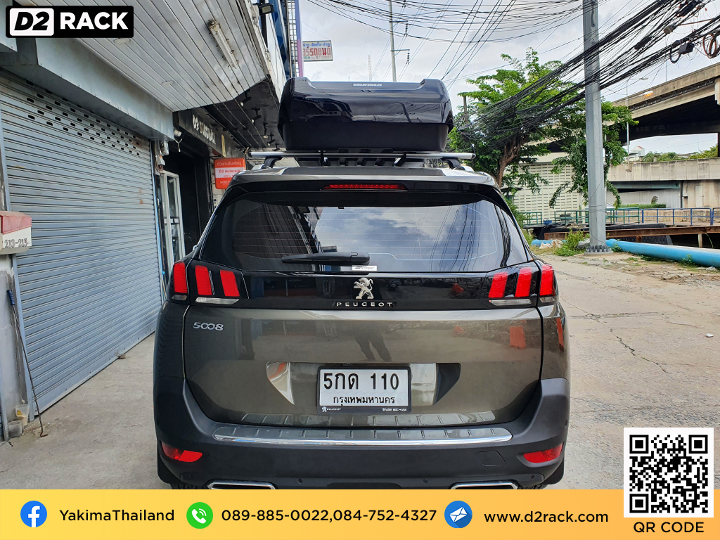 กล่อง RoofBox YAKIMA Easytrip กล่องอเนกประสงค์บนหลังคารถ กล่องสัมภาระบนหลังคา มือสอง กล่องอเนกประสงค์บนหลังคารถ : ผลงานติดตั้ง กล่องหลังคารถยนต์ roof box Peugeot 5008 เปอโยต์