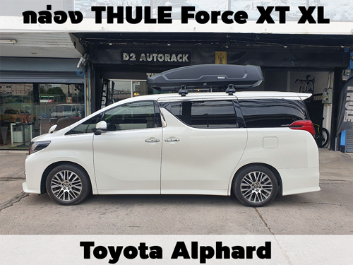 กล่องเก็บสัมภาระบนหลังคา THULE Roofbox Force XT XL ติดตั้ง Toyota Alphard