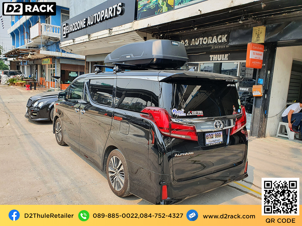 กล่องวางของบนหลังคา thule Force XT L ขาย roofbox มือสอง กล่องติดหลังคาคารถ ที่เก็บของบนหลังคา : ผลงานติดตั้ง กล่องหลังคารถยนต์ roof box Toyota Alphard อัลพาร์ด
