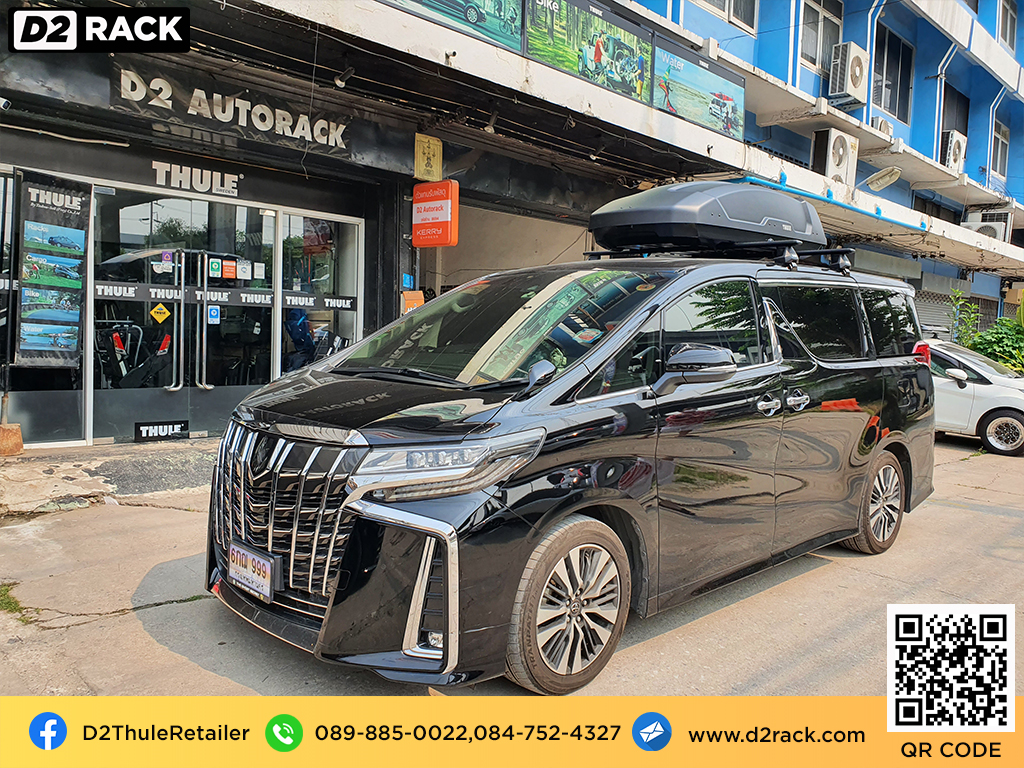 กล่องใส่สัมภาระบนหลังคารถ thule Force XT L กล่องบนหลังคา กล่องใส่ของบนหลังคามือ 2 กล่องอเนกประสงค์บนหลังคารถ : ผลงานติดตั้ง กล่องหลังคารถยนต์ roof box Toyota Alphard อัลพาร์ด