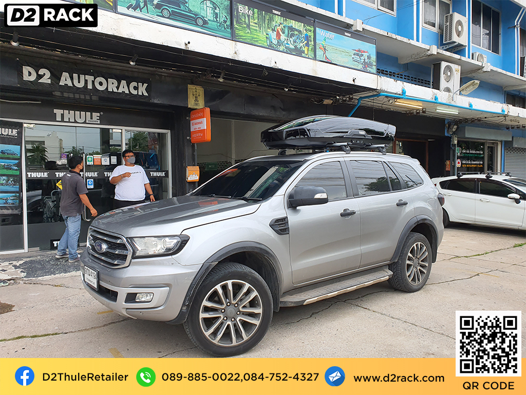 กล่องเก็บสัมภาระบนหลังคา THULE Motion XT XL roofbox ติดคานขวาง กล่อง RoofBox : ผลงานติดตั้ง กล่องหลังคารถยนต์ roof box Ford Everest เอเวอเรสต์